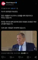 러시아: 우크라이나 전쟁에서 우리 편은 북한밖에 없었다.