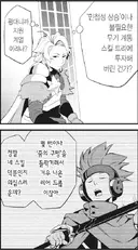 중기사)이 작품이 그래도 최소 개연성은 챙기더라