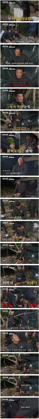 연예인 야차룰 투탑인 개그맨 듀오