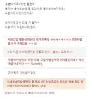 식당 종업원의 무서운 썰