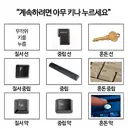 성향 테스트