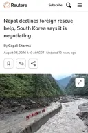 네팔: 한국도움 필요없어. 중국과의 관계때문?