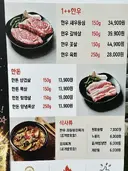 요즘 식당 메뉴판 근황.jpg