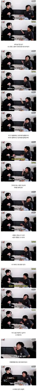 박위 사태로 유명해진 만능발 인터뷰