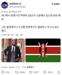 케냐의 26전 26승 전설의 변호사