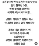 남편이 쏘아올린 작은공