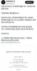 ㅇㅇㄱ)ㄹㅇㅇㄷ 근황