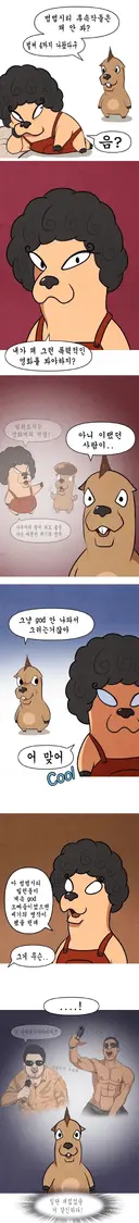 GOD팬들이 범죄도시를 안보는 이유.