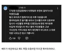 연예인이 사진 요청 거절하면 생기는일