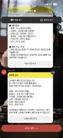 늦은밤 오디세이 보고 나왔습니다