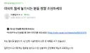 아파트 월세 놓으시는 분들 정말 조심하세요 ㄷㄷ