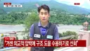 뭔가 좀 이상한 네팔의 외교 굴복