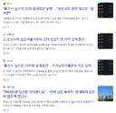ㅁ 15억 청산시킨 증권사 다시 사시면 되잖아요 (본인 실화, 2편)