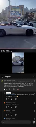 19살에 오픈카 타고다니는 사람한테 하는 어르신의 조언