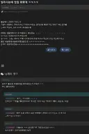 익붕이네 옆집 좆됐다고함.jpg