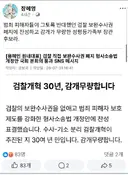 페미도 반대하고 우파도 반대하는 인사라..