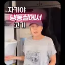 부부의 숨막히는 심리전 ㄷㄷ