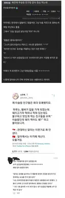 무슬림 친구한테 닭도리탕 먹자고 했더니