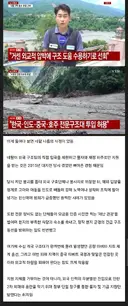 네팔이 외부 구호단체를 극도로 제한하고 거리두는 이유