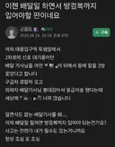 최근 서울 묻지마 칼부림 사건
