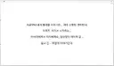 최신 한글 패치 소식
