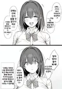 후피집) 선배에게 여자친구가 생길 리 없잖아요♡♡