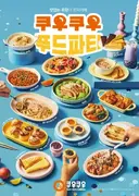 5년 전엔 비싸서 자주 가지 않았던 식당...jpg