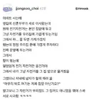 복도에 자전거 내놓는 옆집.jpg