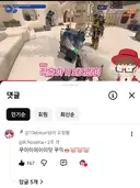 로제타) 로제타님 이게 뭐에요 ㅋㅋㅋㅋ