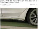 주차장 사고 많이 나는 테슬라.jpg