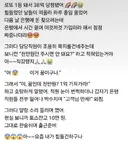 로또 1등 돼서 당첨금 38억