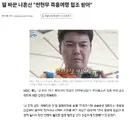 말 바꾼 나혼산 전현무 즉흥여행 협조 받아