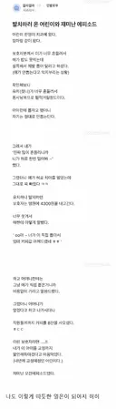 발치하러 온 어린이와 재밌는 에피소드
