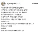 결혼도하고 처자식도있는 3끼가 다른연사진을 올리냐고