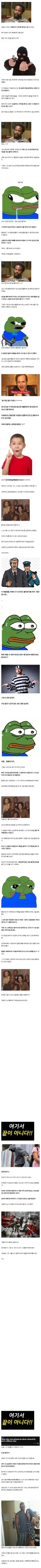 징역 13년을 받았지만 교도소엔 가지 않은 사람