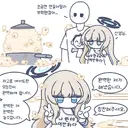 블아) 완벽한 실수