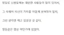 닌텐도) 동료들보다 능력 딸리던 퇴사자의 고백