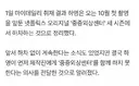 [단독] '친일 논란' 하영, 결국 '중증외상센터' 하차