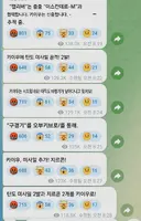 [우크라이나] 키이우 공습 6일째 탄도미사일,폴란드 우크라 드론공장 방화, 드론 40방 버틴 전차 훈장 등