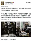 콜옵)모던4 잘하면 가능할지도모르는거
