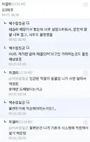 테슬라 쉴더들이 답이 없는 이유.jpg