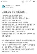 상담은 늘어나는데 수입은 줄어든 변호사
