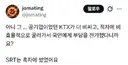 ?: SRT 민영화가 국민들한테는 더 이득임