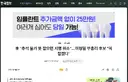 이 추석 물가 못 잡으면 지명 취소.이형일 부총리 후보 꼭 잡겠다