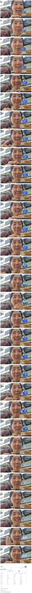 남아공에서 강도당했던 여행 유튜버...jpg