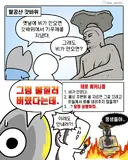 기우제를 지냈는데 비가 안온다.JPG