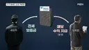 세입자는 전세 집주인은 월세 신개념 임대차 나온다