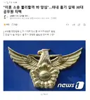 이혼 소송 불리할까 봐 앙심.아내 흉기 살해 30대 공무원 자백