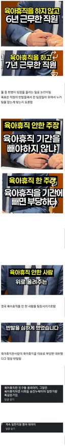 변호사 : 실제 기업에서 격론이 일어났던 주제입니다
