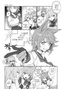 블루아카] EX스킬 대사 정하는 만화